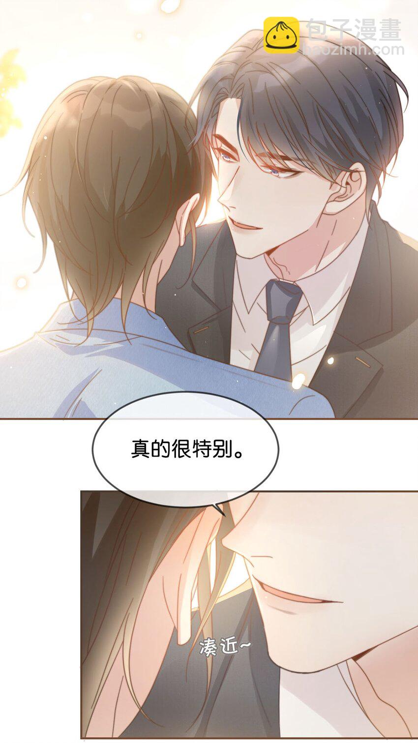 004 和Beta做，可以缓解吗？(1/2)-第5话