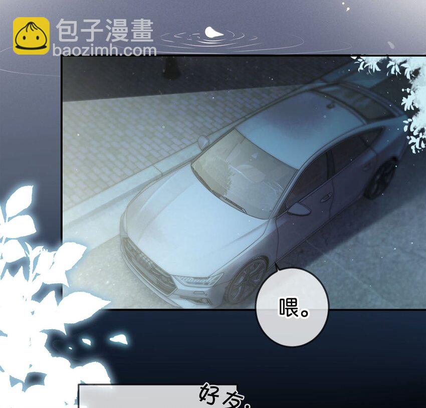 004 和Beta做，可以缓解吗？(1/2)-第5话