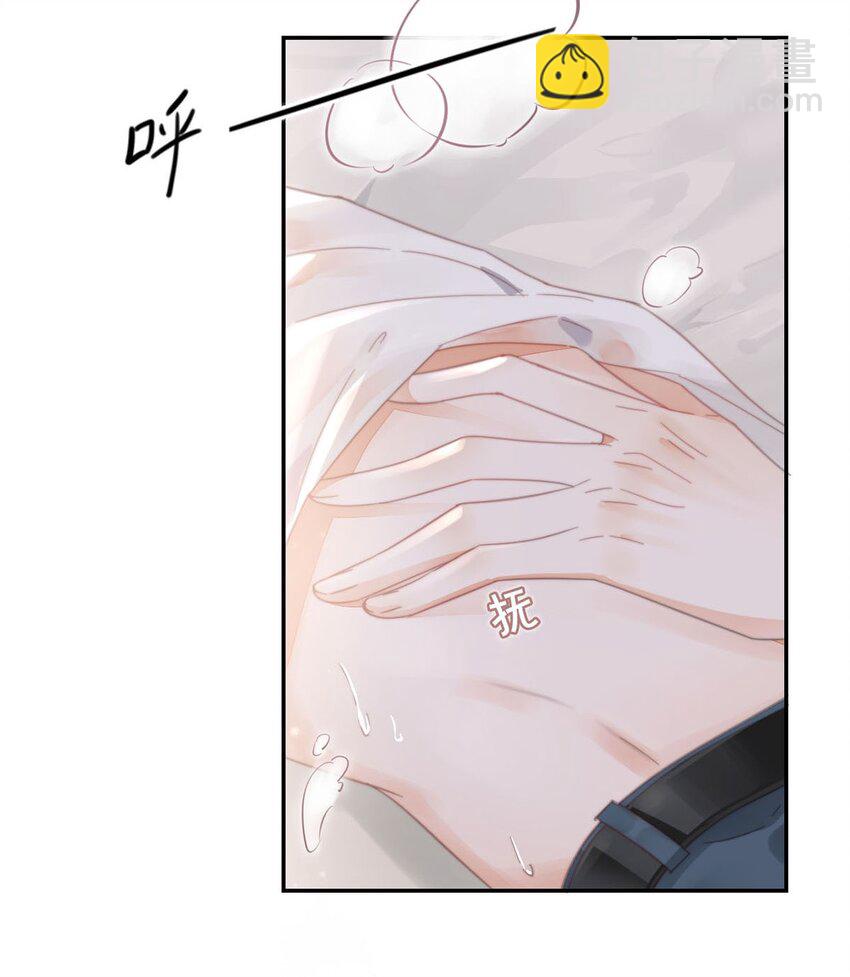004 和Beta做，可以缓解吗？(1/2)-第5话