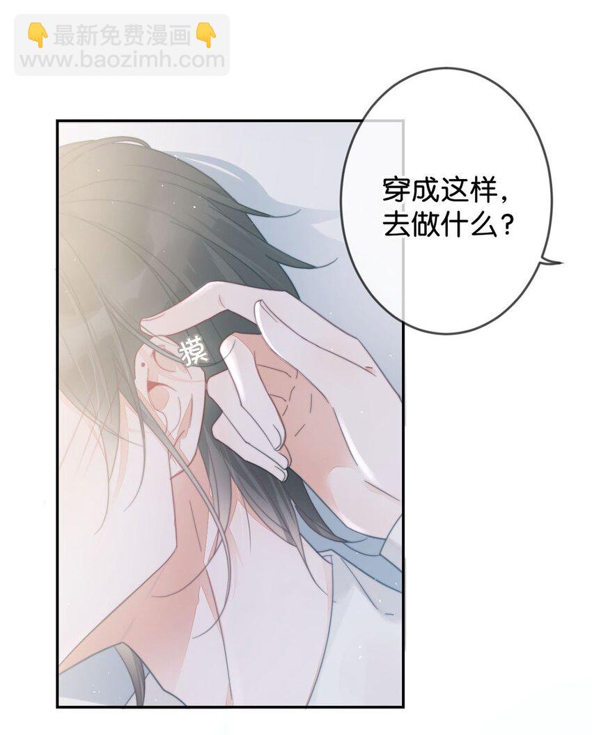 004 和Beta做，可以缓解吗？(1/2)-第5话