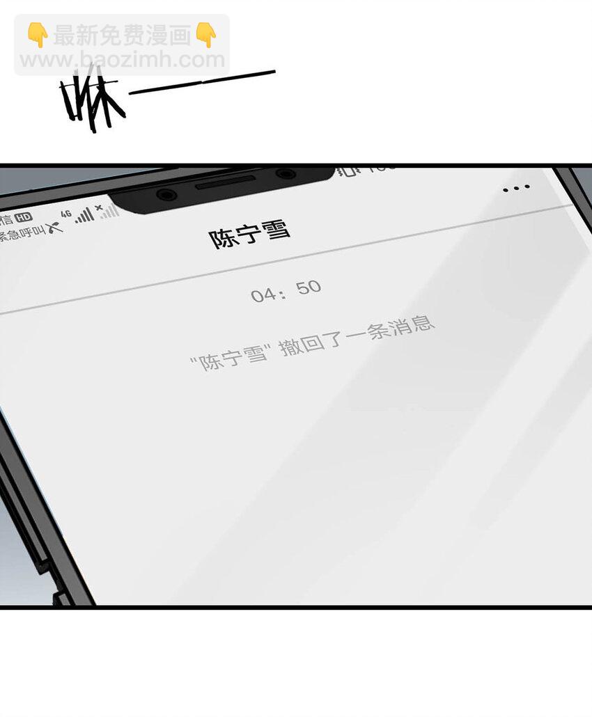 040 留出今晚的时间与我约会。(1/2)-第41话