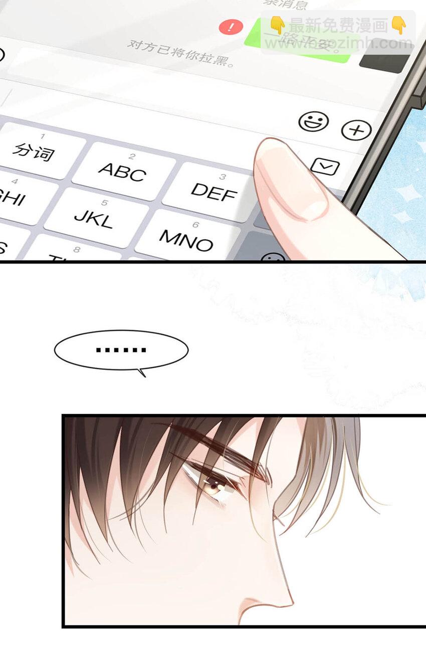 040 留出今晚的时间与我约会。(1/2)-第41话