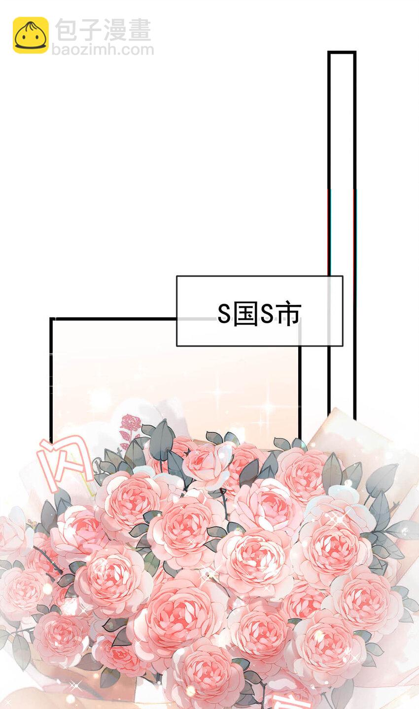 040 留出今晚的时间与我约会。(1/2)-第41话