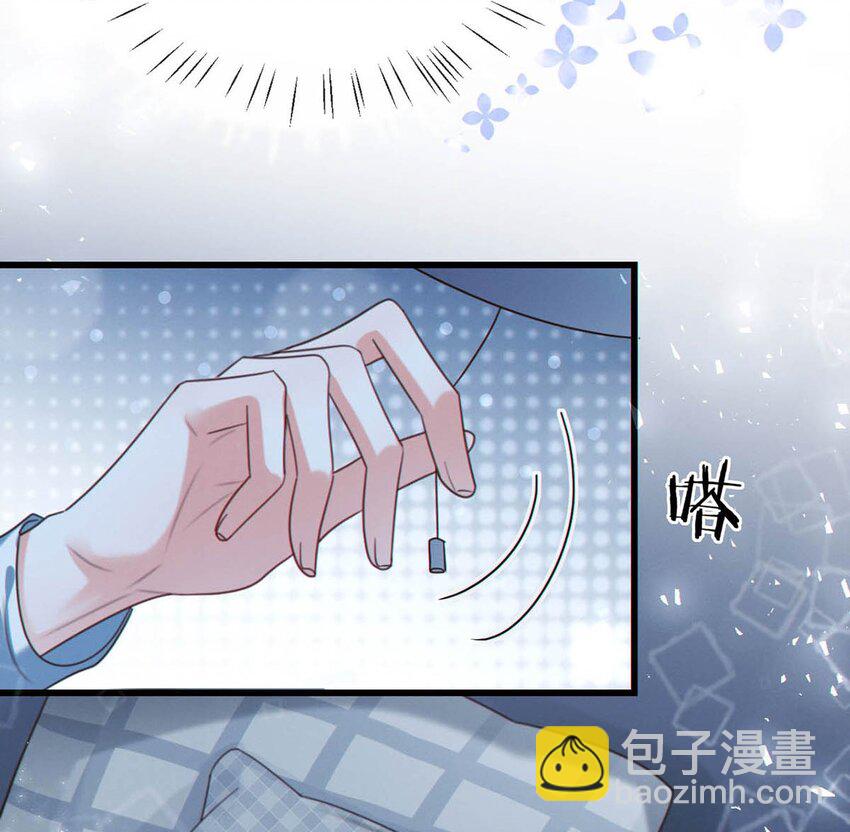 042 沈庭未应该会喜欢它。-第43话