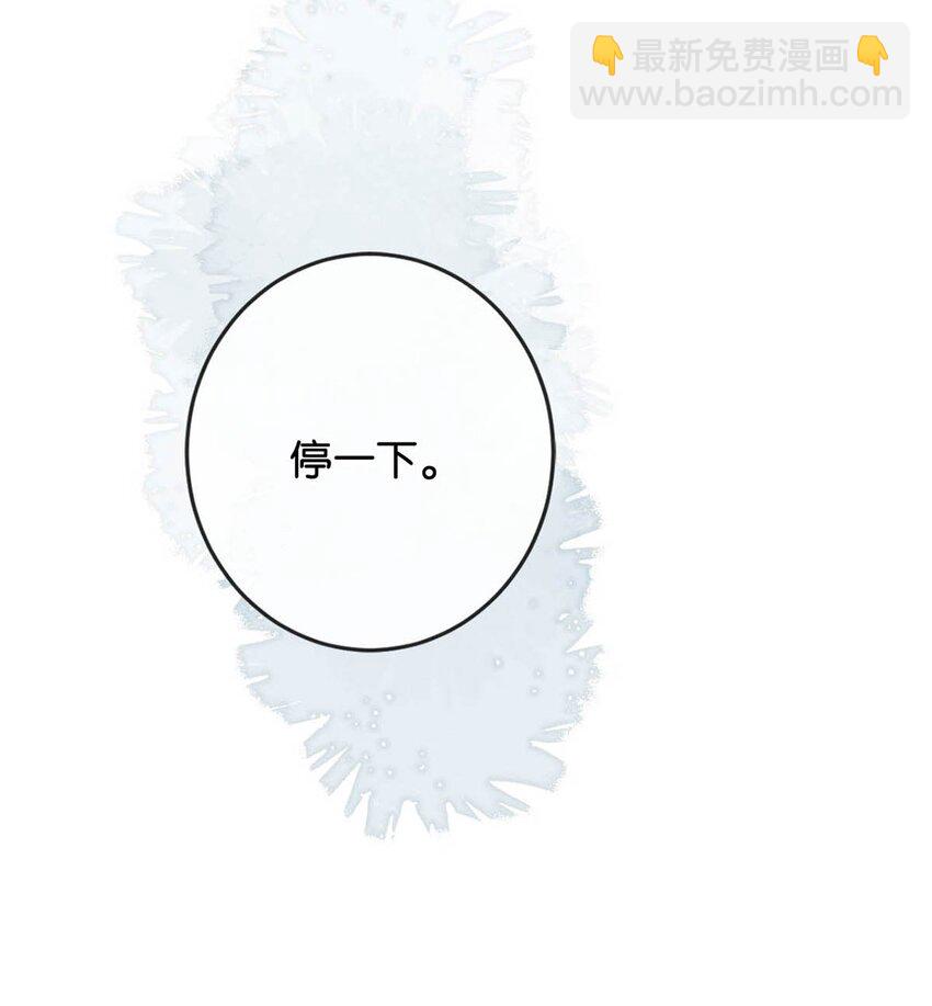 042 沈庭未应该会喜欢它。-第43话