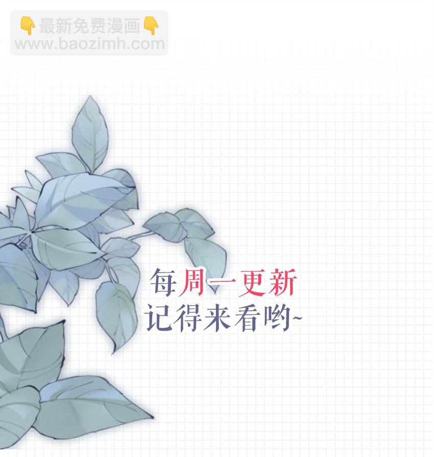 042 沈庭未应该会喜欢它。-第43话