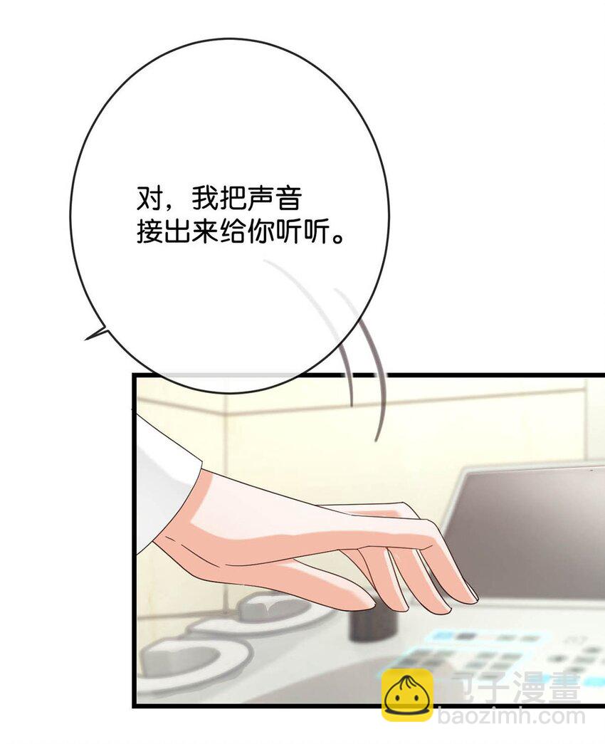 044 连诀也会像我一样高兴吗&hellip;&hellip;(1/2)-第45话