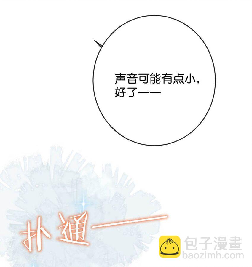 044 连诀也会像我一样高兴吗&hellip;&hellip;(1/2)-第45话
