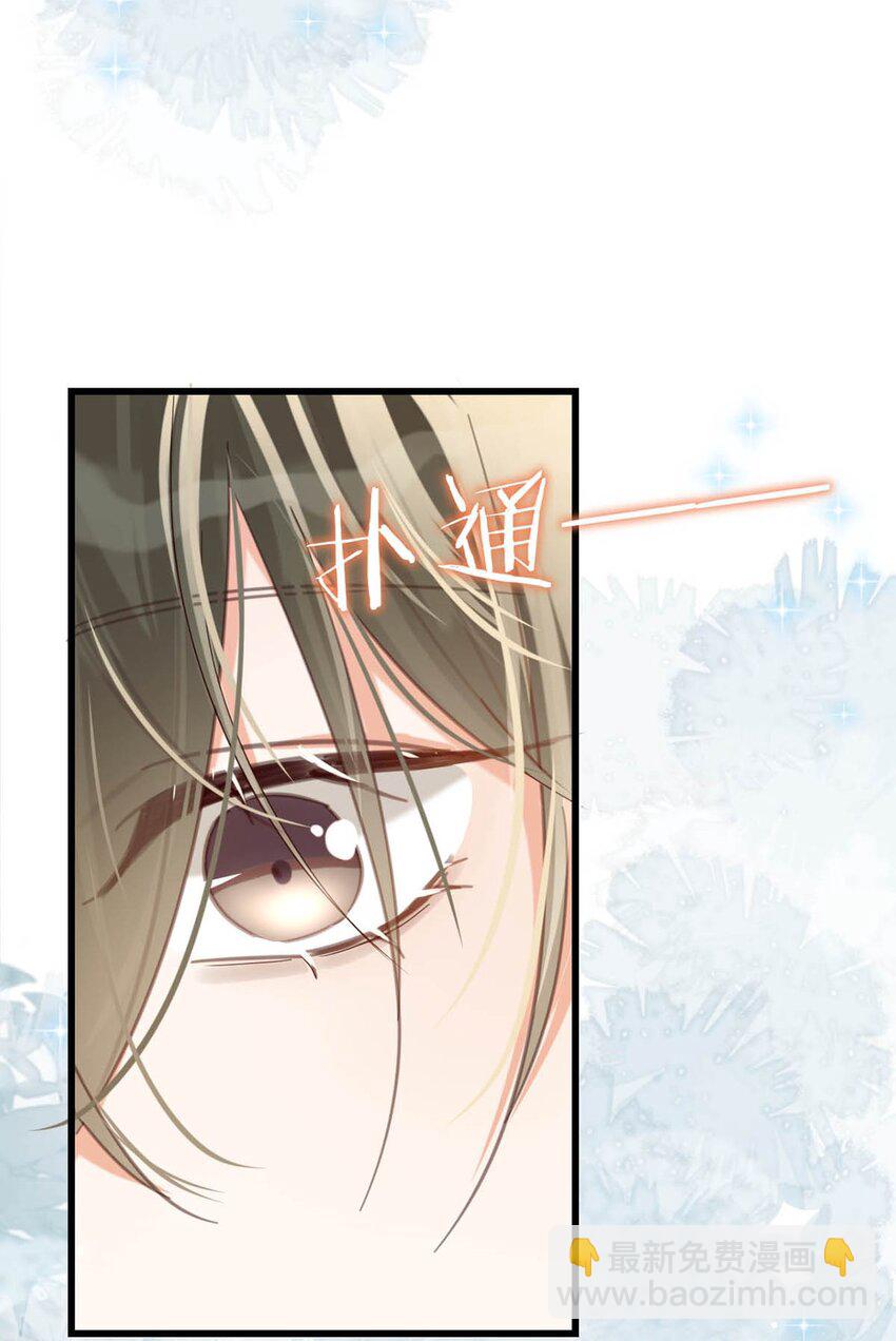 044 连诀也会像我一样高兴吗&hellip;&hellip;(1/2)-第45话