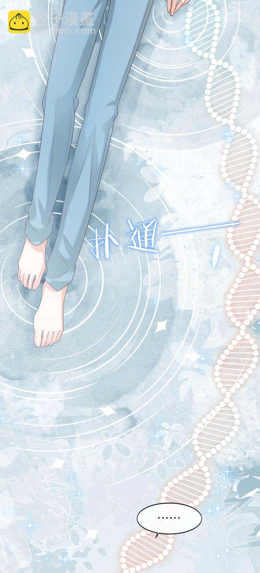 044 连诀也会像我一样高兴吗&hellip;&hellip;(1/2)-第45话