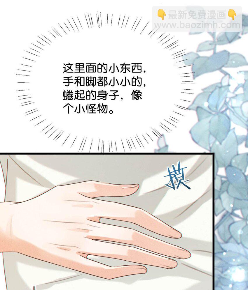 044 连诀也会像我一样高兴吗&hellip;&hellip;(1/2)-第45话