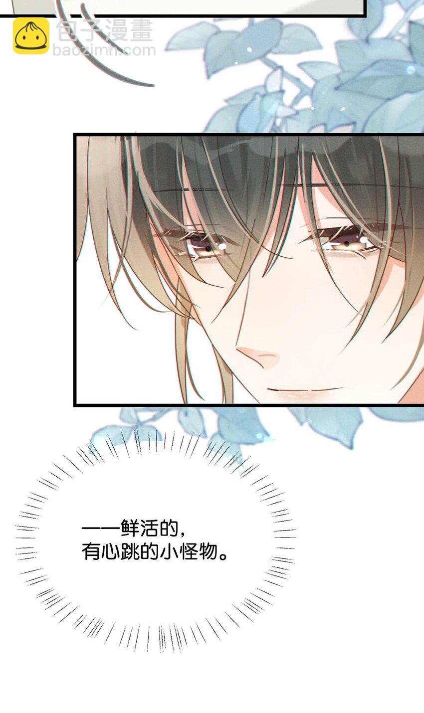 044 连诀也会像我一样高兴吗&hellip;&hellip;(1/2)-第45话