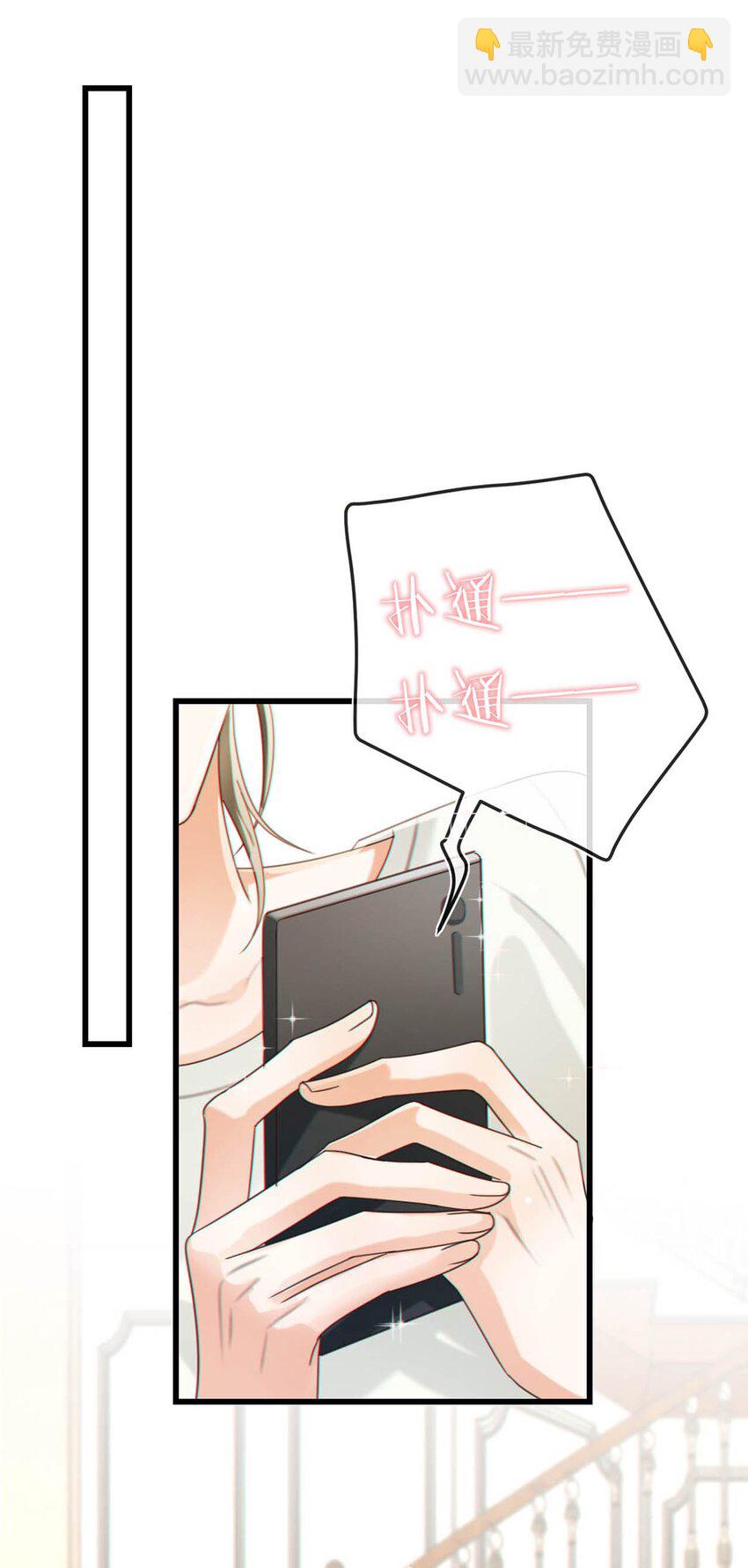 044 连诀也会像我一样高兴吗&hellip;&hellip;(1/2)-第45话