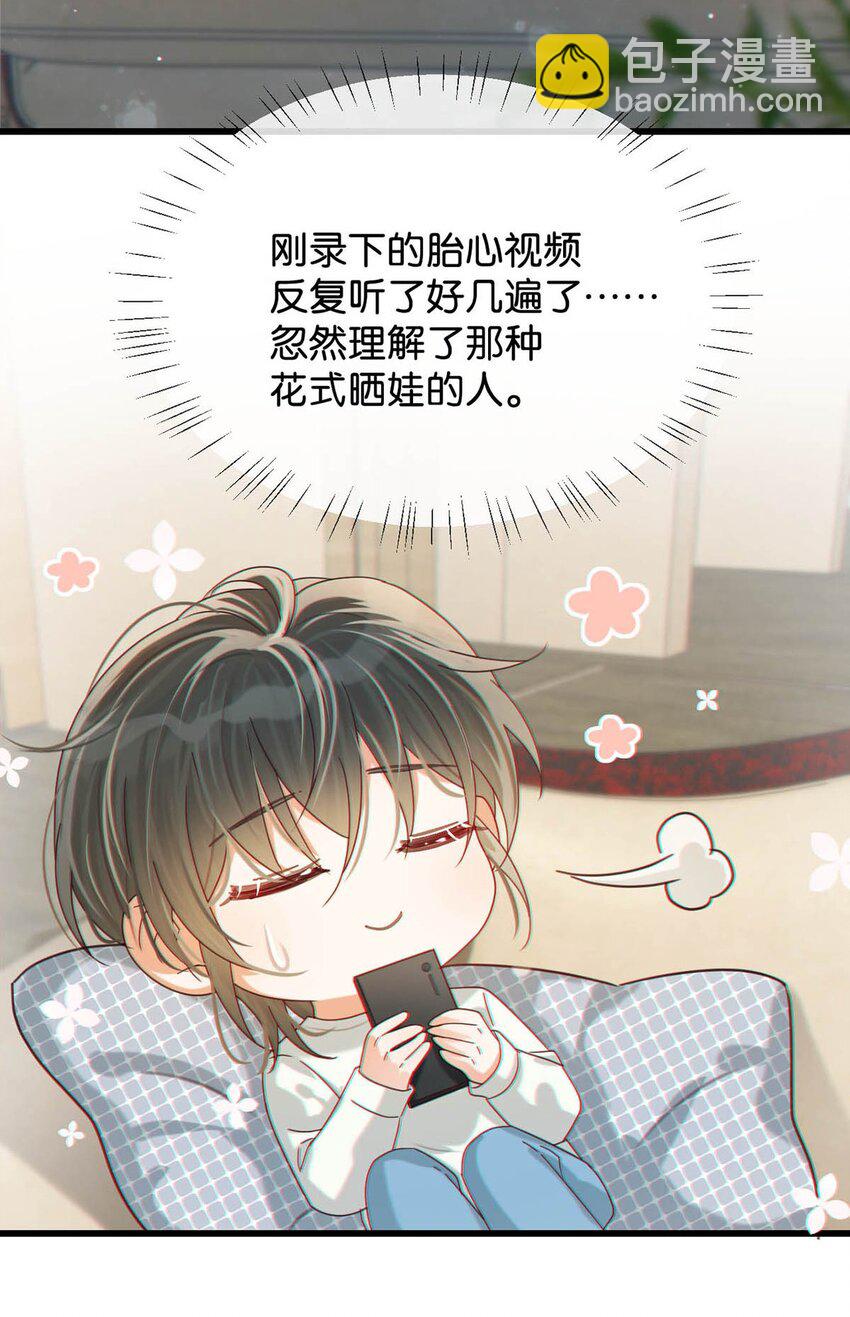 044 连诀也会像我一样高兴吗&hellip;&hellip;(1/2)-第45话