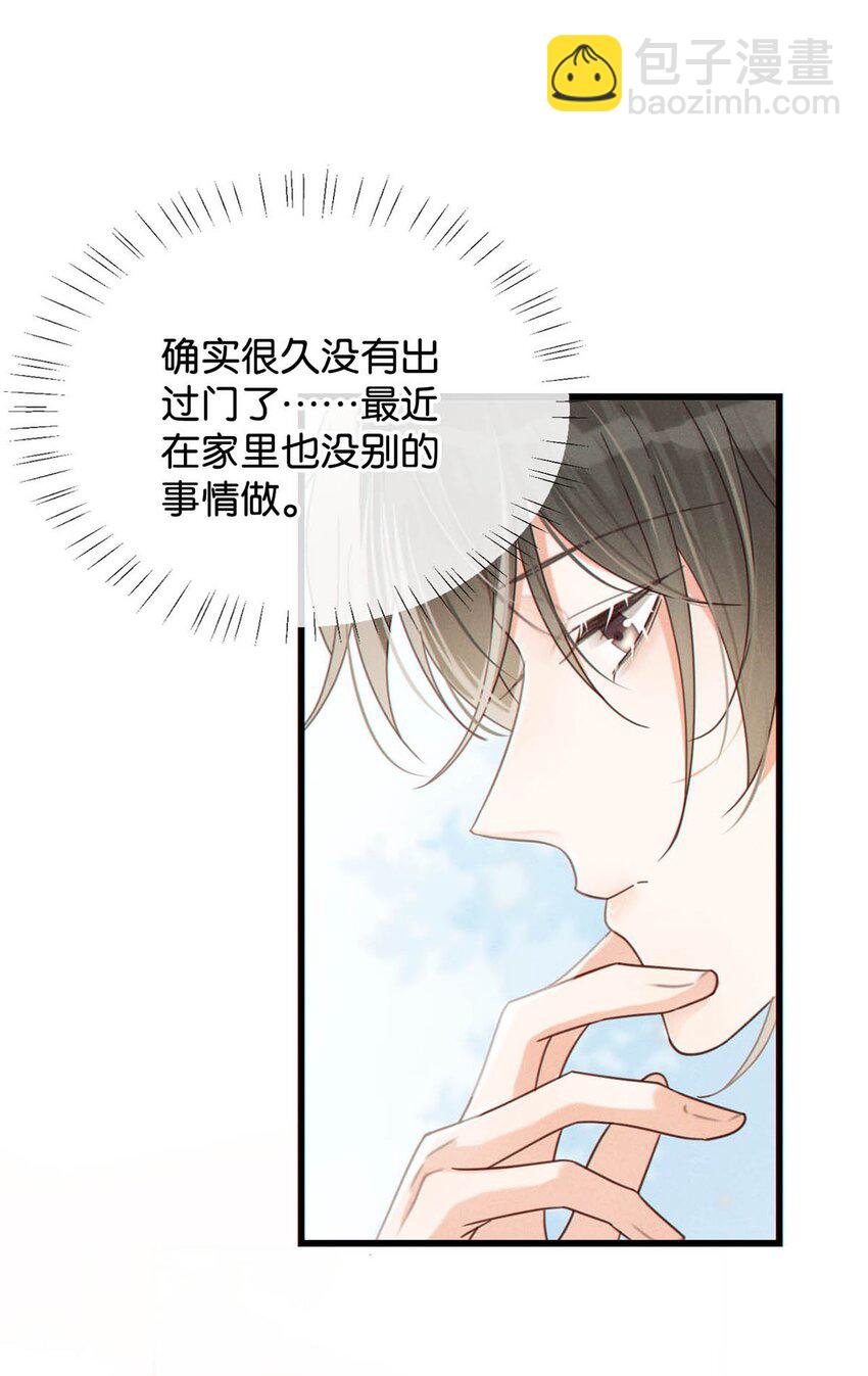 044 连诀也会像我一样高兴吗&hellip;&hellip;(1/2)-第45话