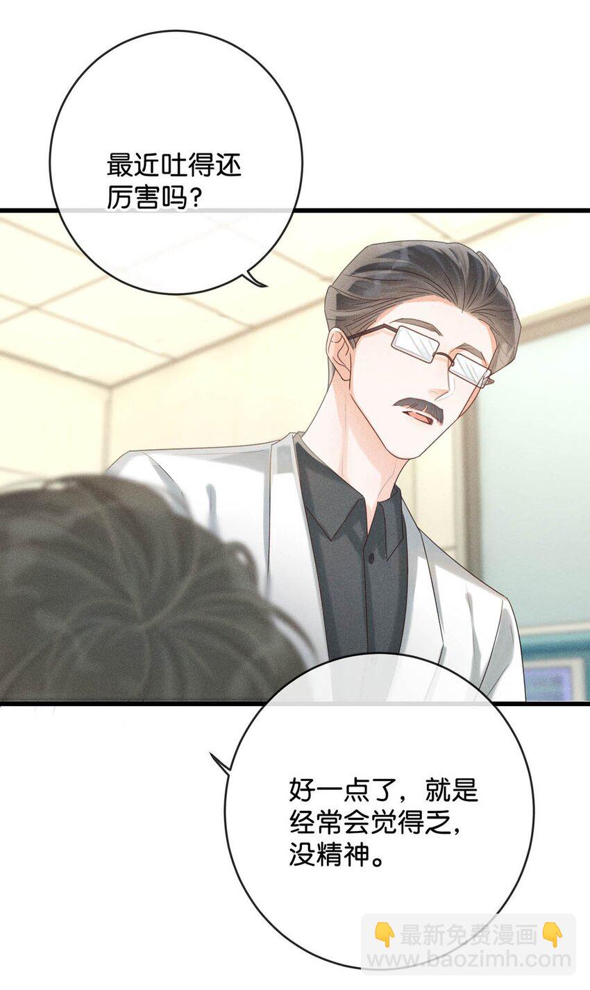 044 连诀也会像我一样高兴吗&hellip;&hellip;(1/2)-第45话