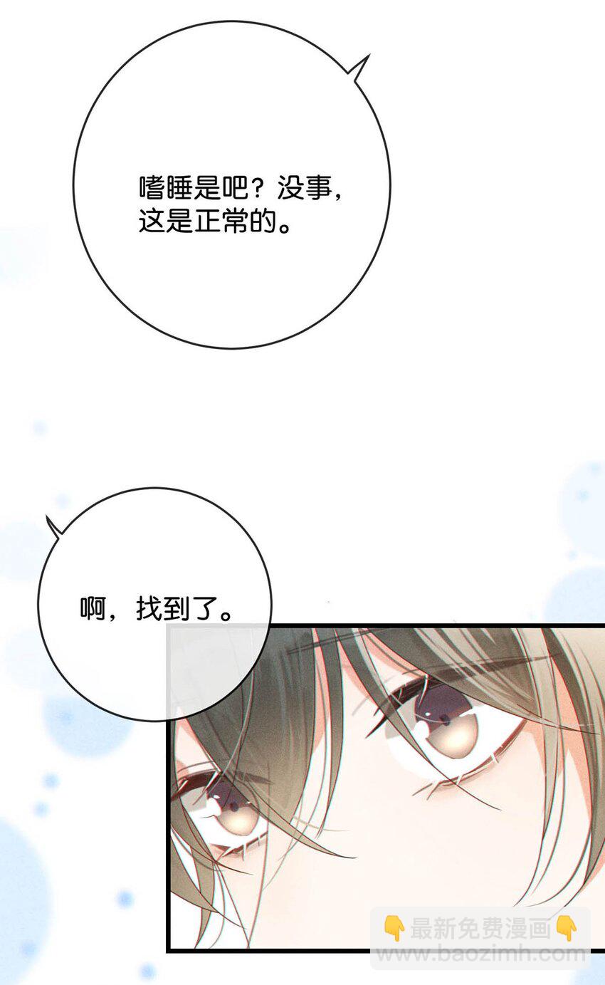 044 连诀也会像我一样高兴吗&hellip;&hellip;(1/2)-第45话