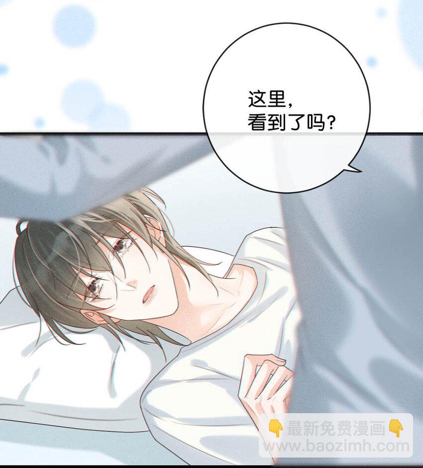 044 连诀也会像我一样高兴吗&hellip;&hellip;(1/2)-第45话