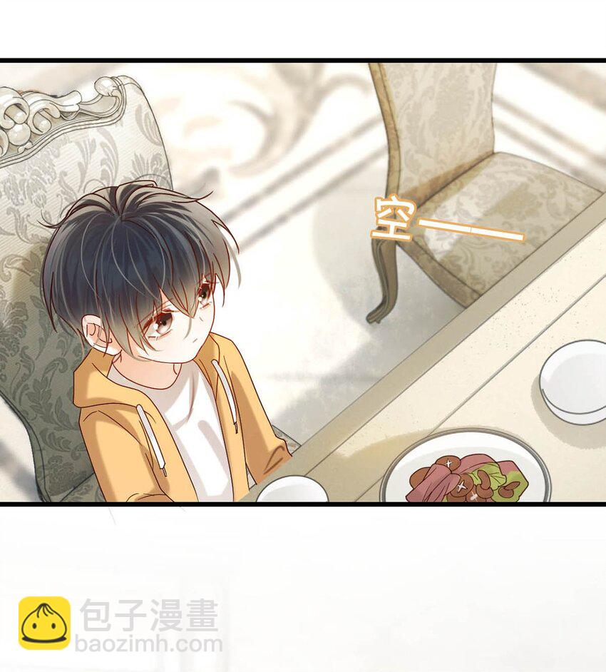 048 爸爸要有自己的小孩了吗？-第49话