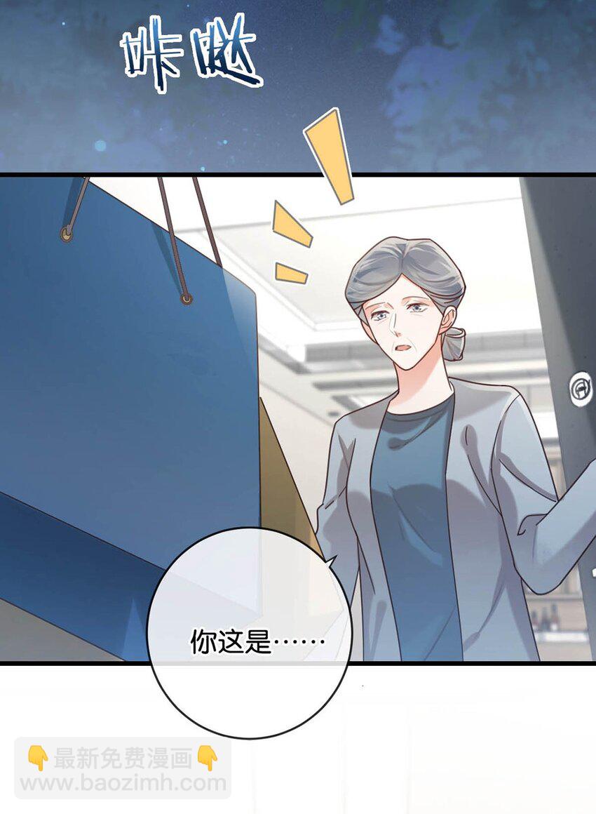 048 爸爸要有自己的小孩了吗？-第49话