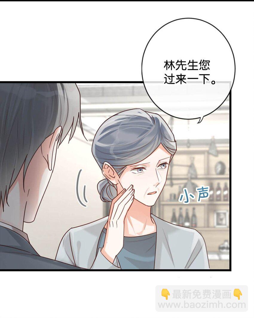 048 爸爸要有自己的小孩了吗？-第49话