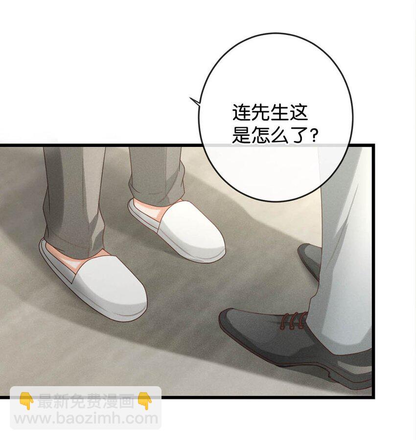 048 爸爸要有自己的小孩了吗？-第49话