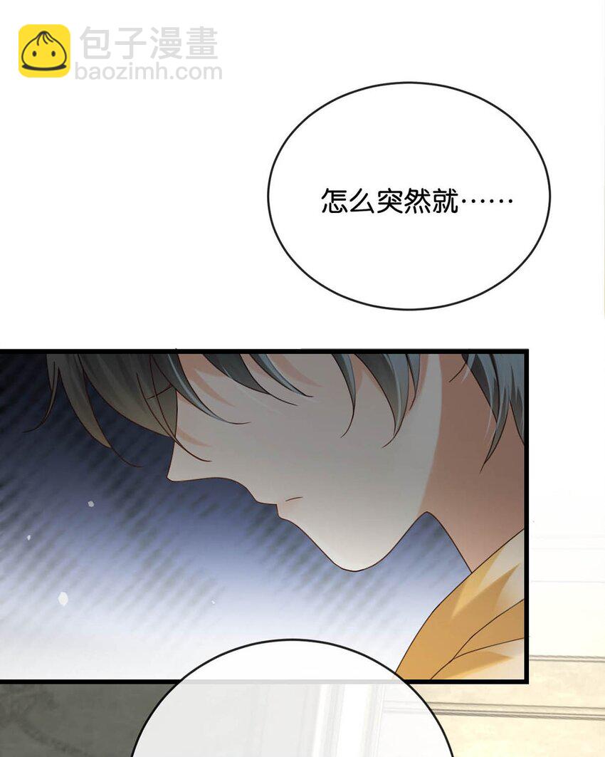 048 爸爸要有自己的小孩了吗？-第49话