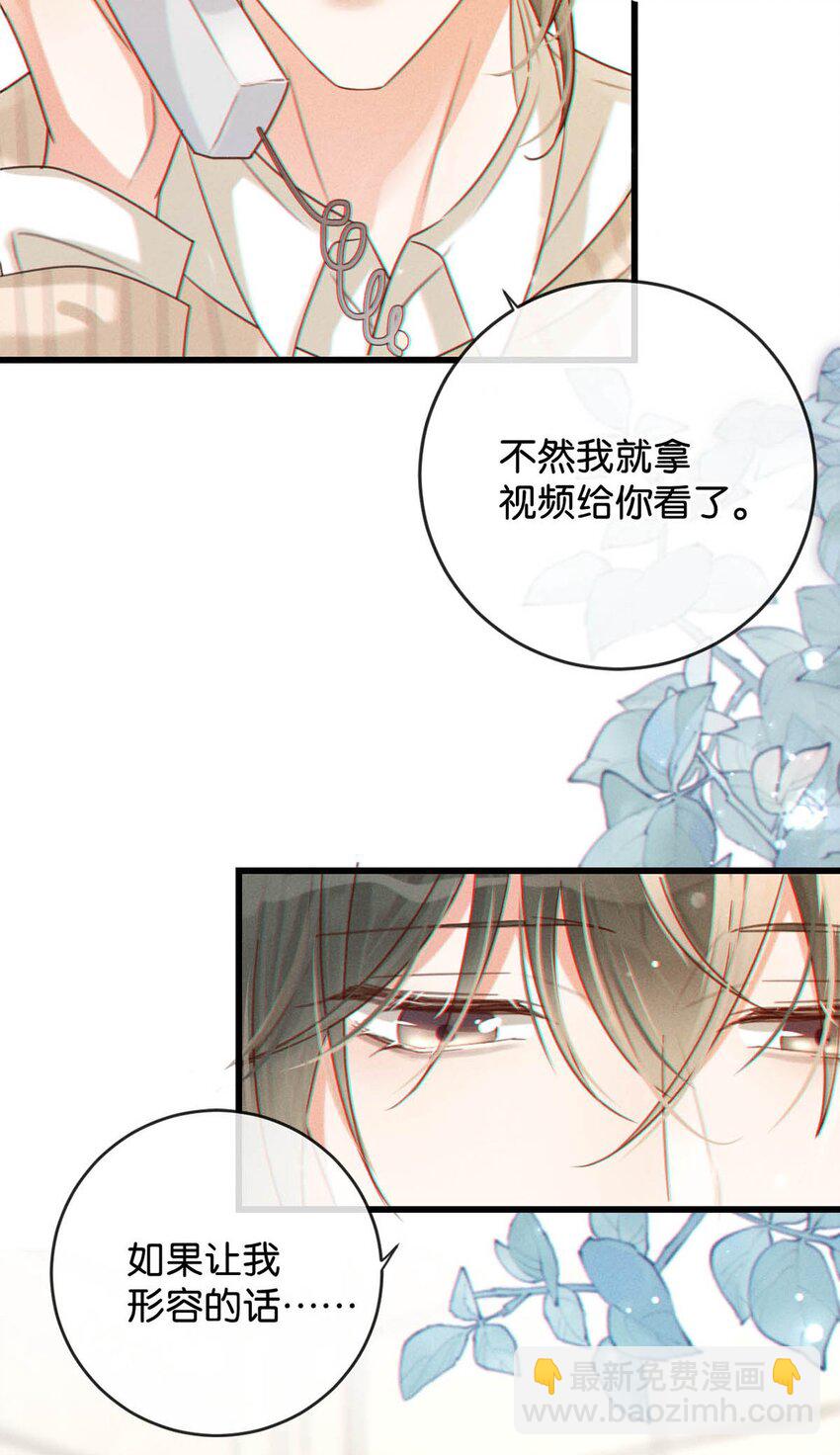 048 爸爸要有自己的小孩了吗？-第49话