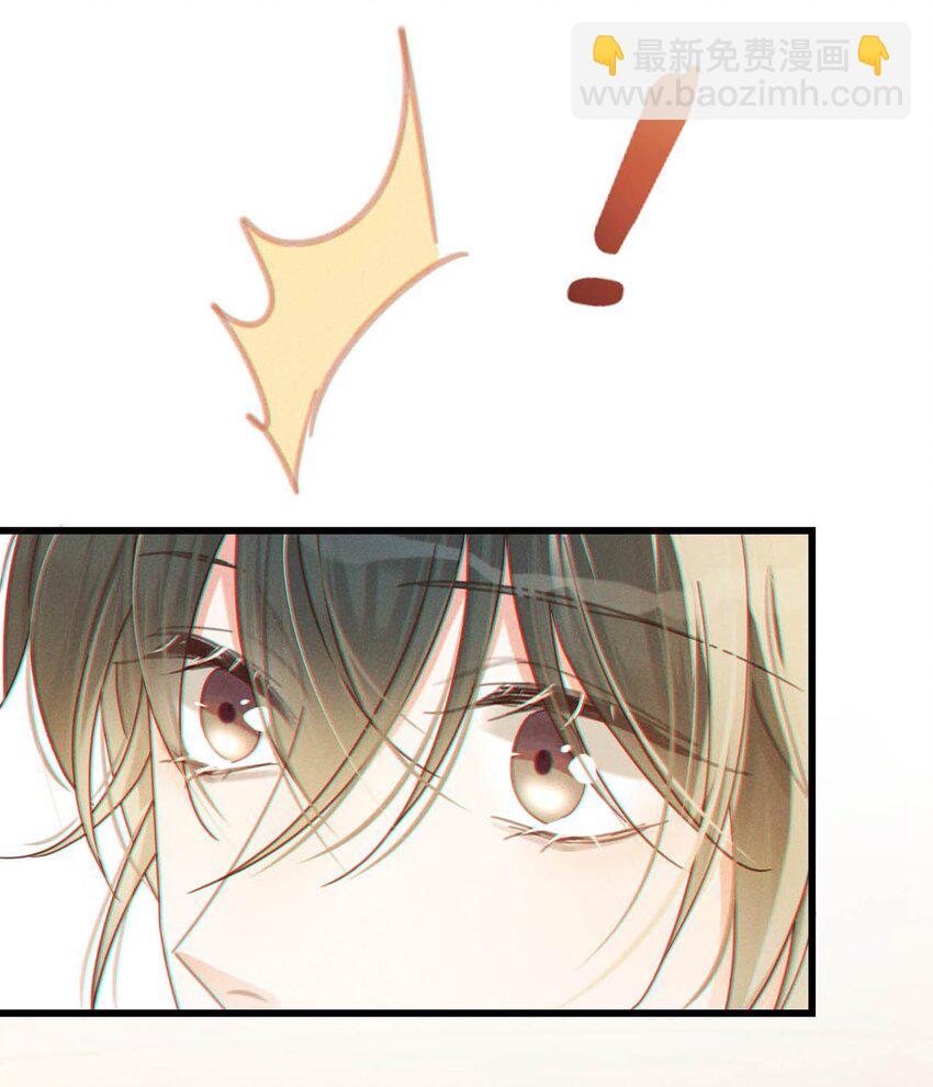 050 睡了一路？！(1/2)-第51话