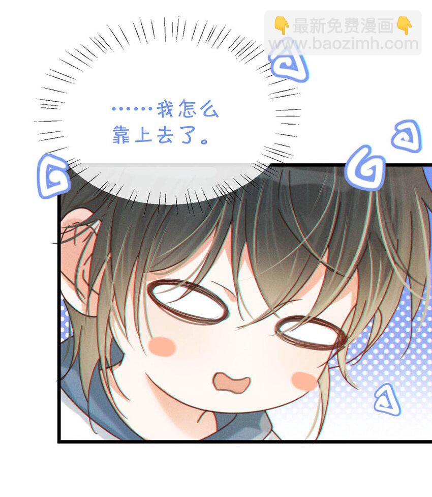 050 睡了一路？！(1/2)-第51话