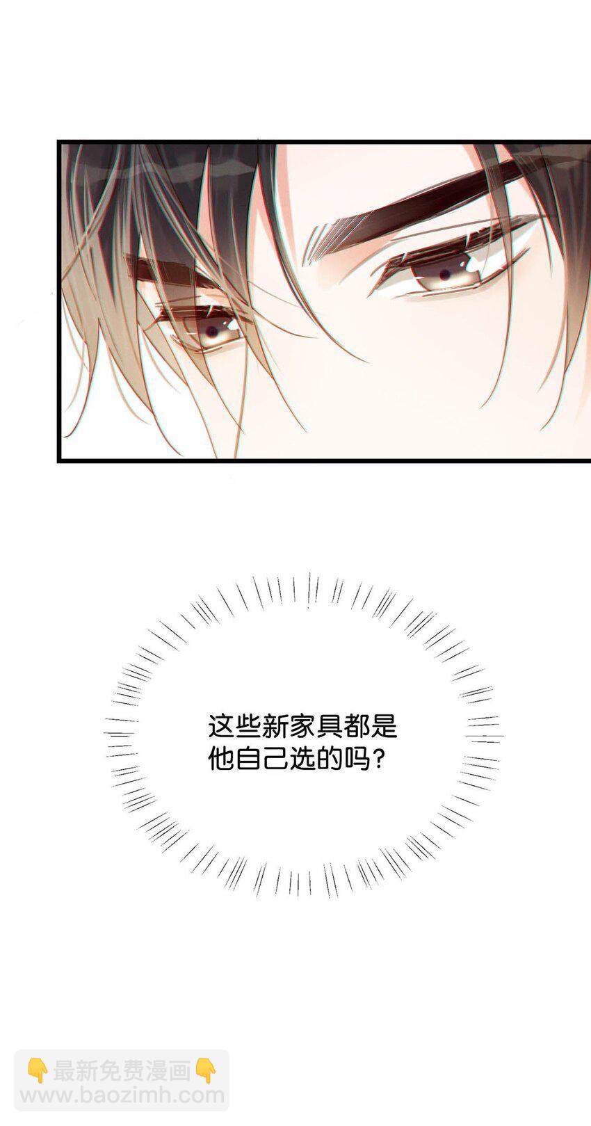 050 睡了一路？！(1/2)-第51话