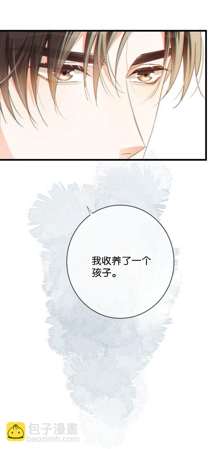 052 情感缺失症(1/2)-第53话