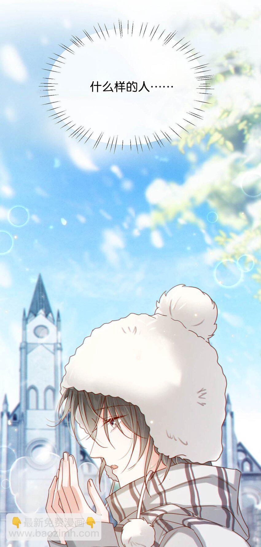 052 情感缺失症(1/2)-第53话
