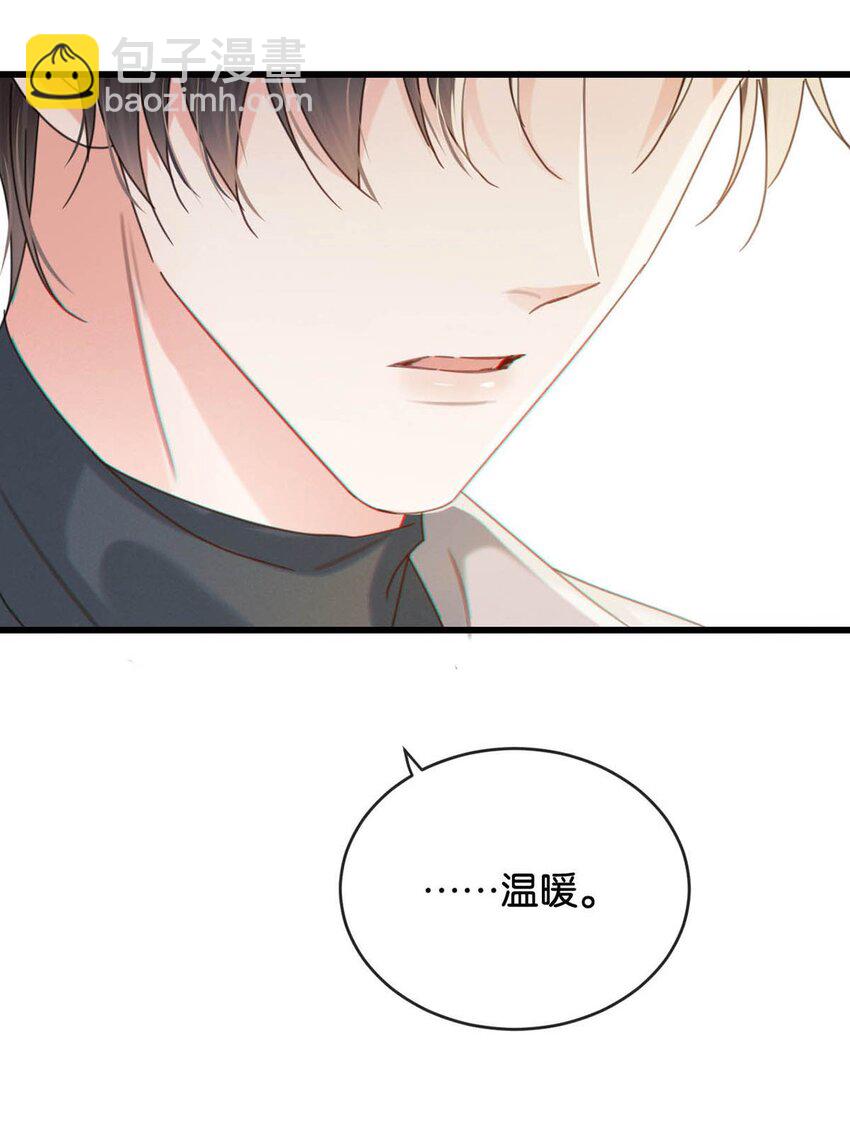 052 情感缺失症(1/2)-第53话