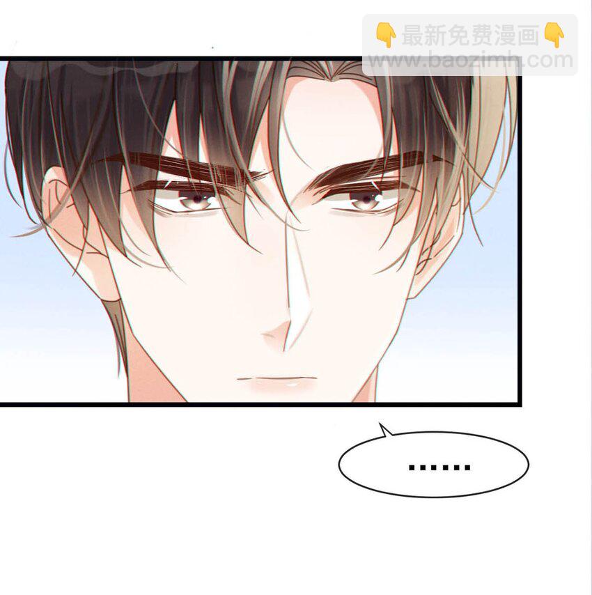 052 情感缺失症(1/2)-第53话