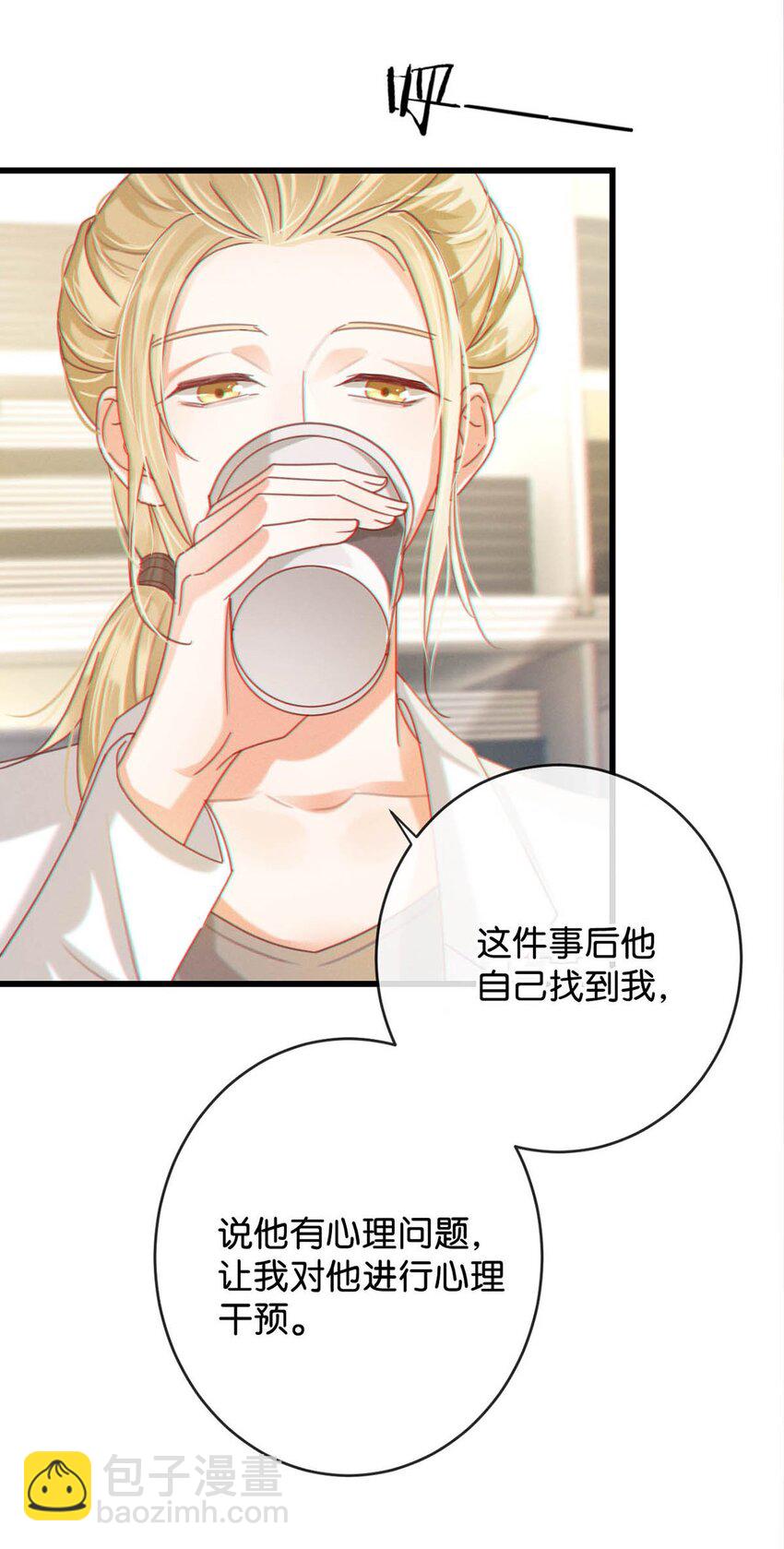 052 情感缺失症(1/2)-第53话