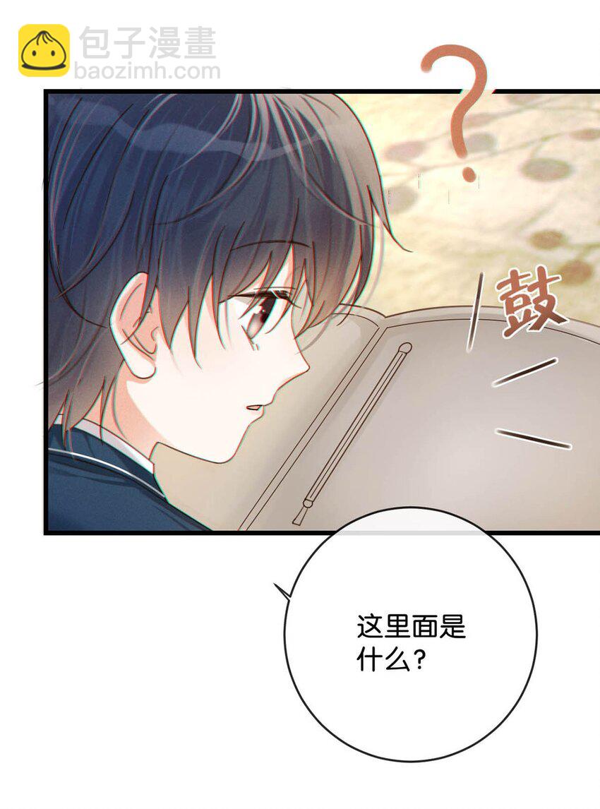 053 从给家人准备惊喜开始吧。(1/2)-第55话