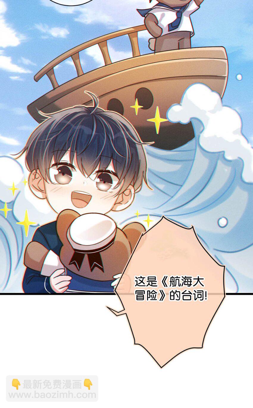 053 从给家人准备惊喜开始吧。(1/2)-第55话