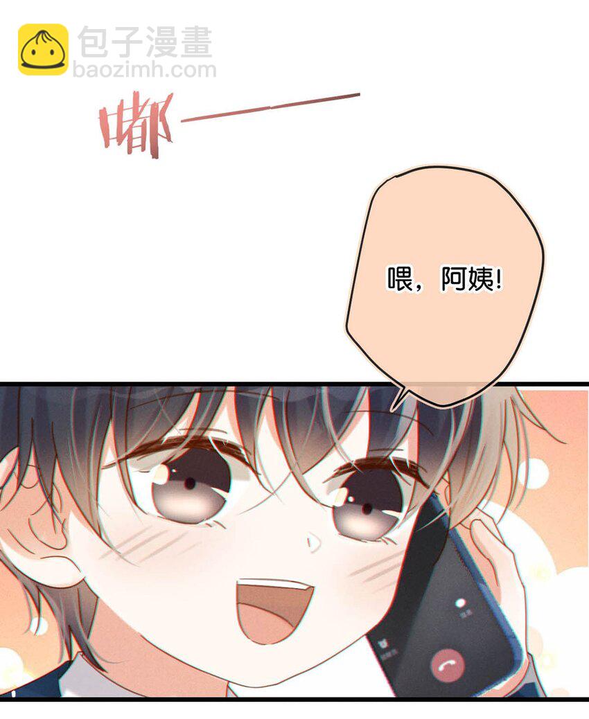 053 从给家人准备惊喜开始吧。(1/2)-第55话