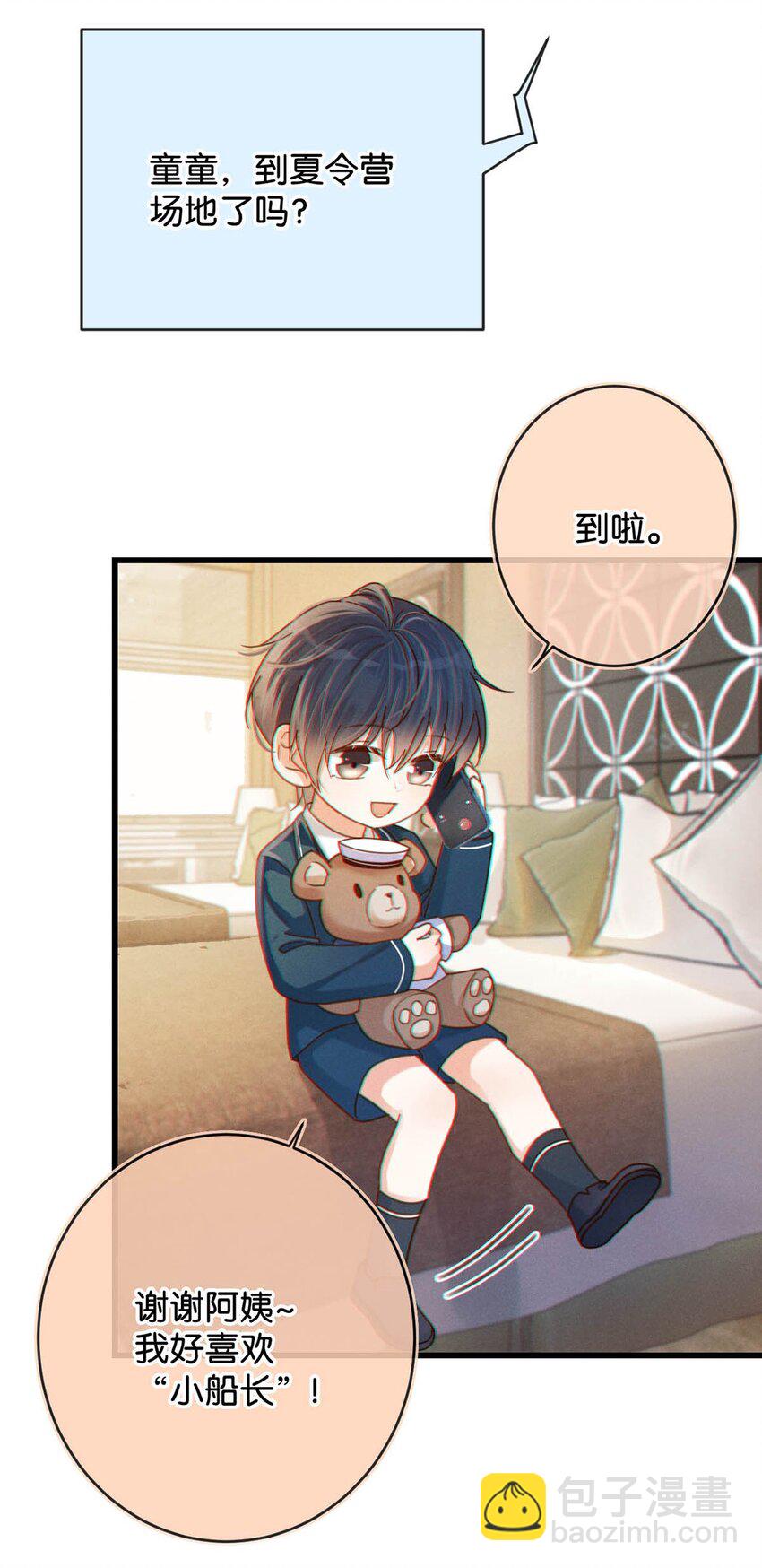 053 从给家人准备惊喜开始吧。(1/2)-第55话