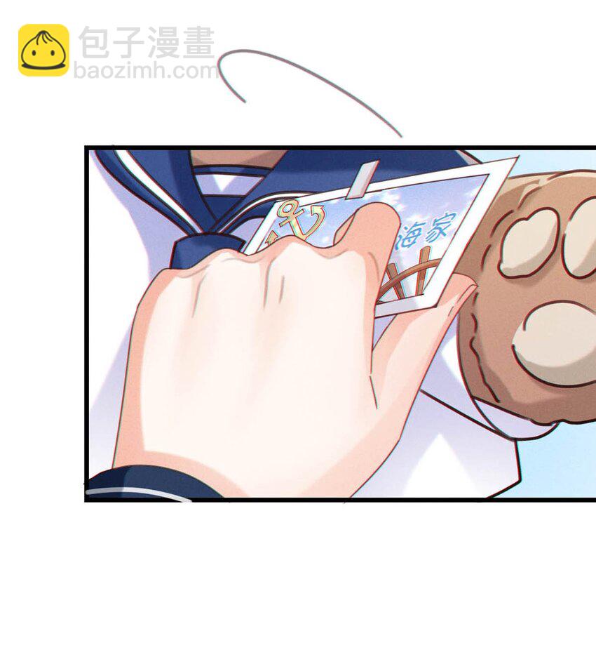 053 从给家人准备惊喜开始吧。(1/2)-第55话