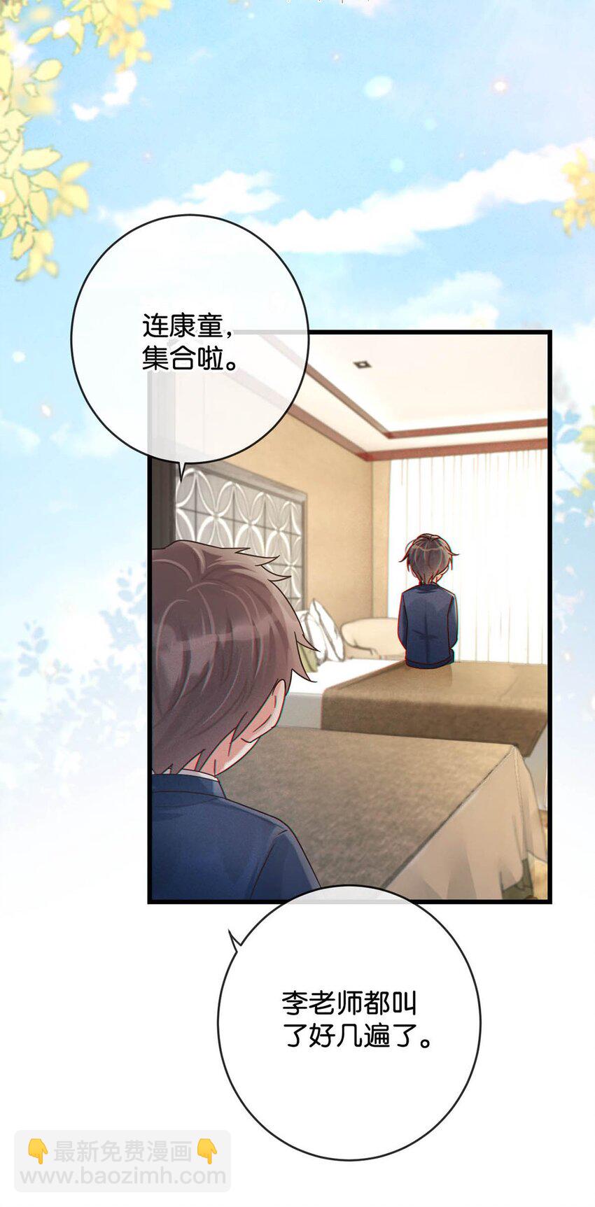 053 从给家人准备惊喜开始吧。(1/2)-第55话