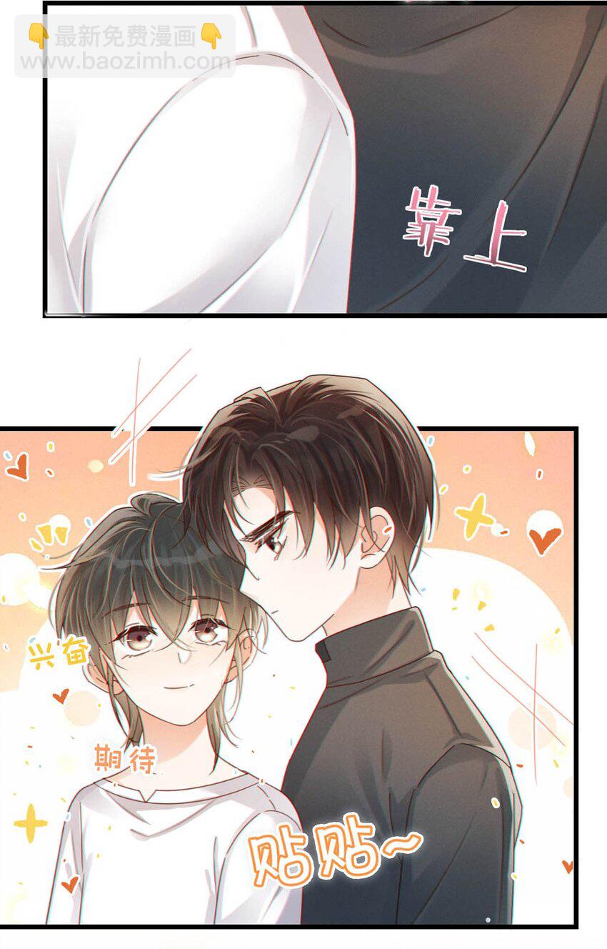 053 从给家人准备惊喜开始吧。(1/2)-第55话