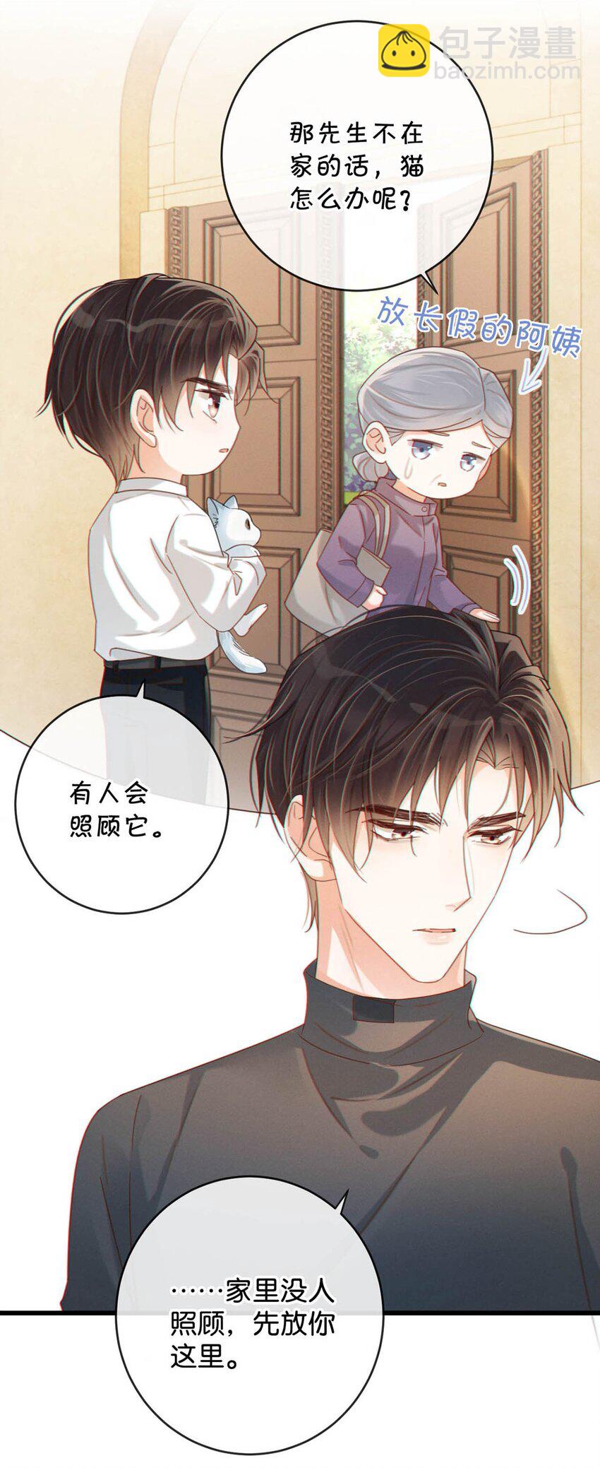 053 从给家人准备惊喜开始吧。(1/2)-第55话