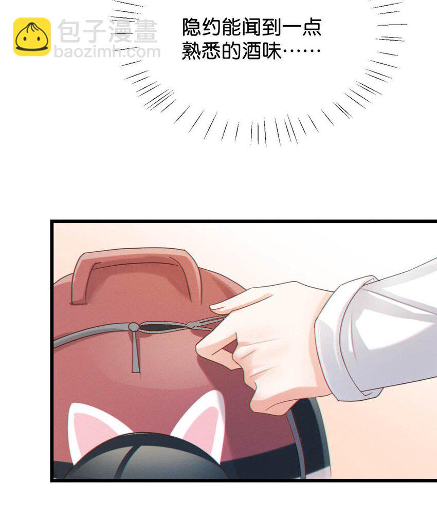 053 从给家人准备惊喜开始吧。(1/2)-第55话