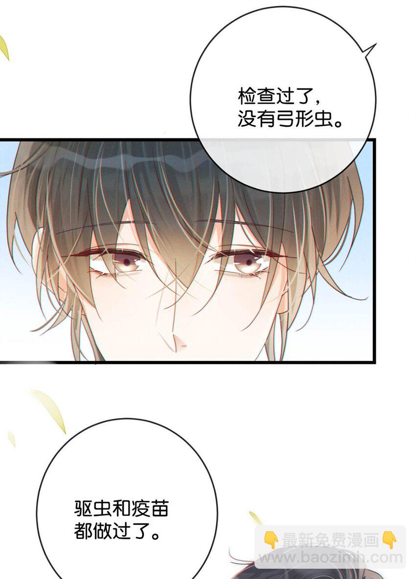 053 从给家人准备惊喜开始吧。(1/2)-第55话