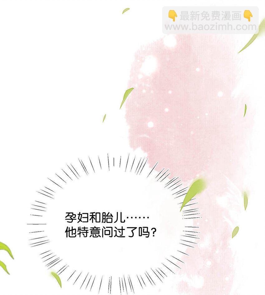 053 从给家人准备惊喜开始吧。(1/2)-第55话