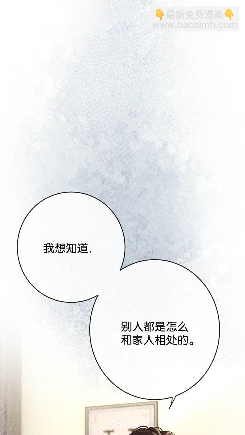 053 从给家人准备惊喜开始吧。(1/2)-第55话