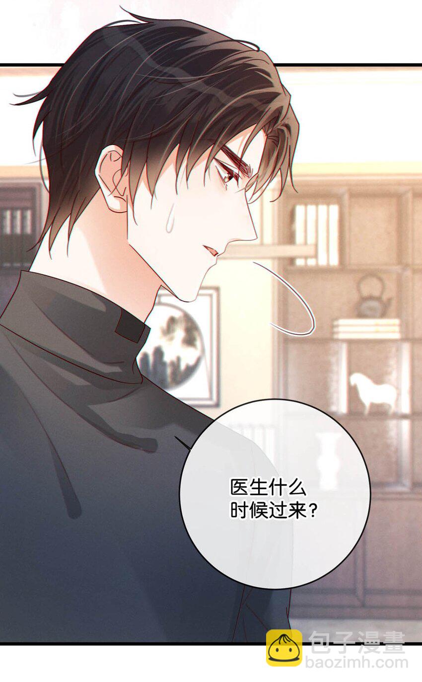 053 从给家人准备惊喜开始吧。(1/2)-第55话