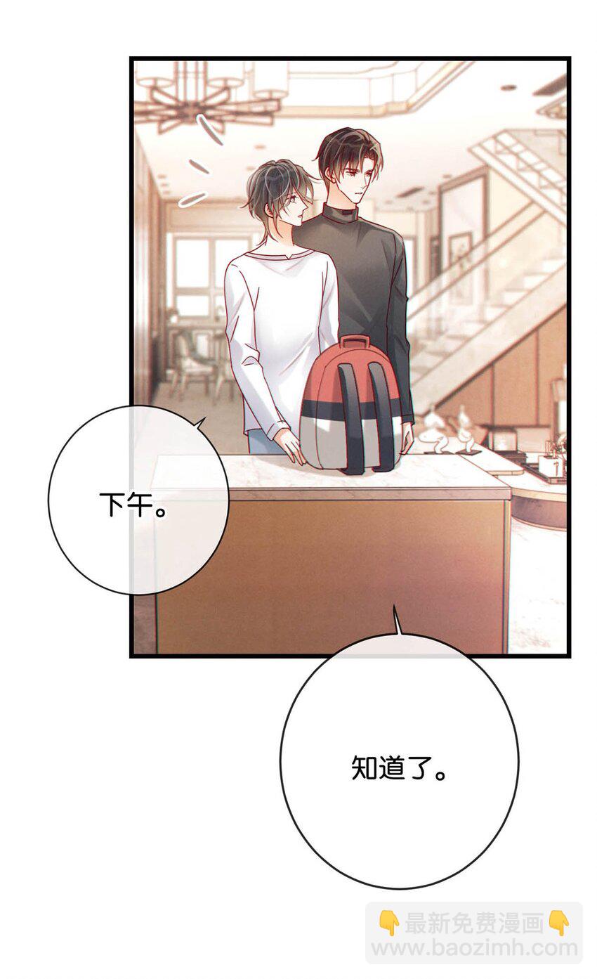 053 从给家人准备惊喜开始吧。(1/2)-第55话